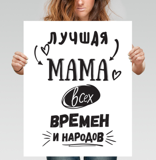 Фотография футболки Лучшая мама