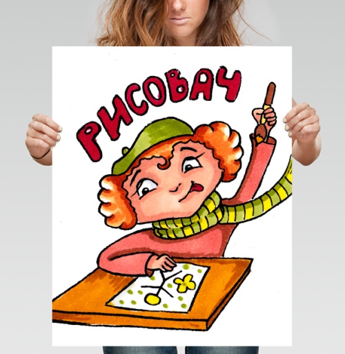 Фотография футболки Рисовач