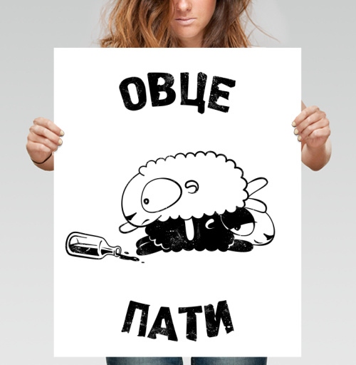 Фотография футболки Овцепати