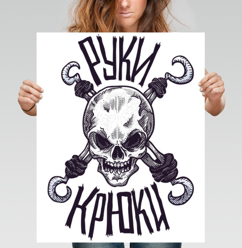 Фотография футболки Руки-крюки