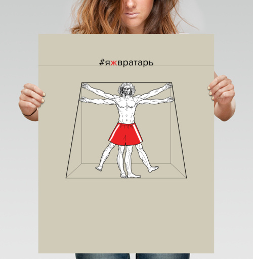 Фотография футболки Яжвратарь