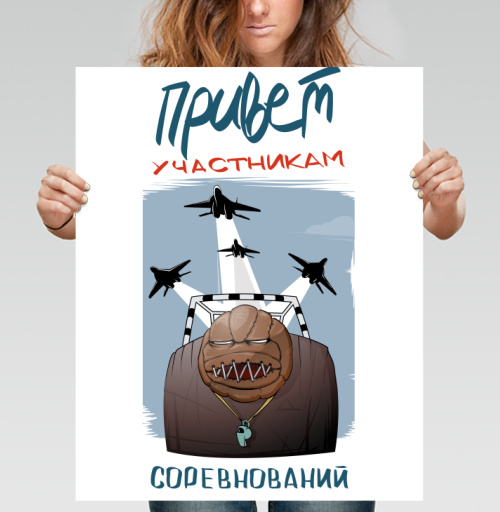 Фотография футболки Привет участникам
