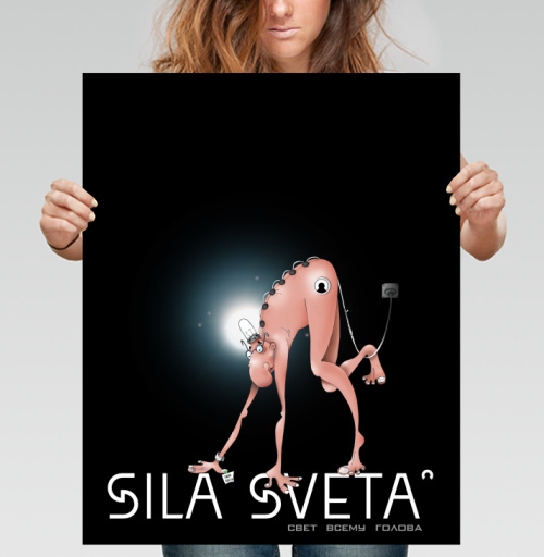 Фотография футболки SVET VSEMU GOLOVA / СВЕТ ВСЕМУ ГОЛОВА