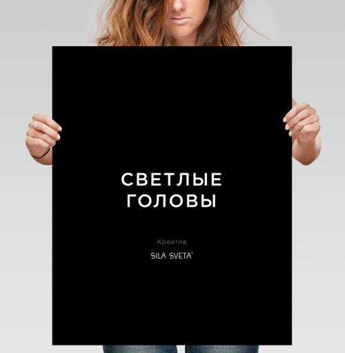Фотография футболки СветлыеГоловы