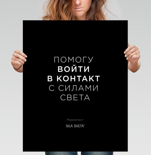 Фотография футболки Силы Света