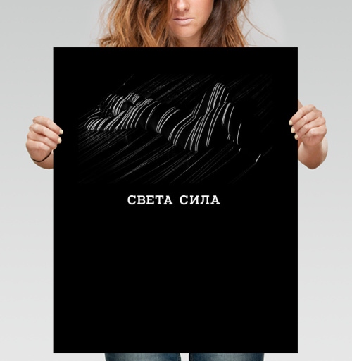 Фотография футболки Svetasila / Светасила