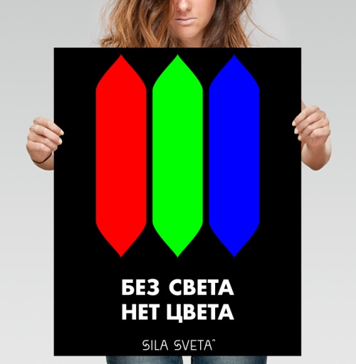 Фотография футболки Без света нет света