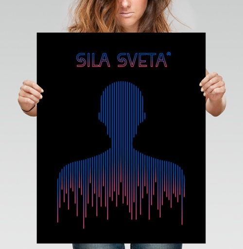 Фотография футболки SILA SVETA INSIDE / СИЛА СВЕТА ВНУТРИ