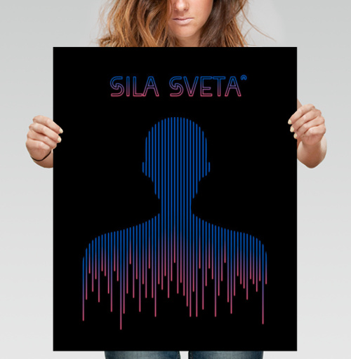 Фотография футболки SILA SVETA INSIDE / СИЛА СВЕТА ВНУТРИ
