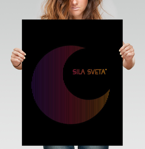Фотография футболки SILA SVETA SURROUNDS / Сила света окружает