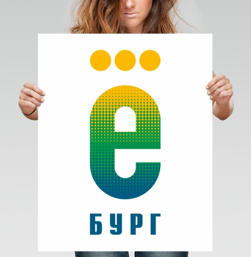 Фотография футболки Ё-бург