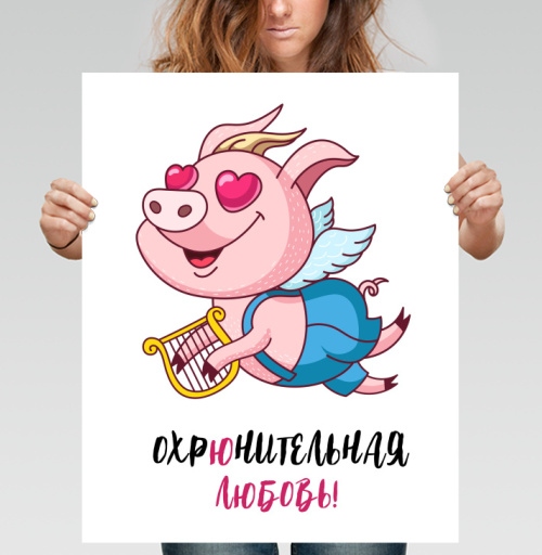 Фотография футболки Охрюнительная любовь