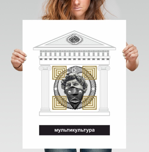 Фотография футболки МУЛЬТИКУЛЬТУРА
