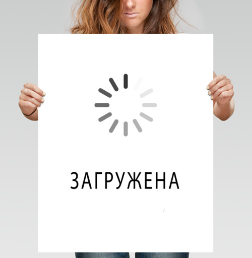 Фотография футболки Занятая
