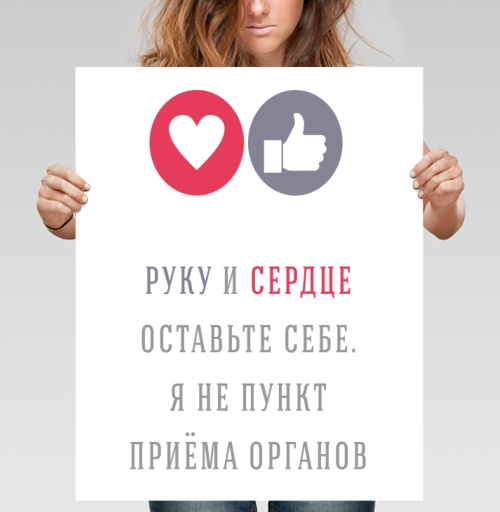 Фотография футболки Рука и сердце