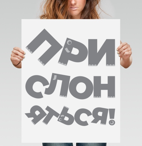 Фотография футболки Прислоняться! #1