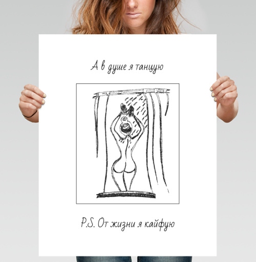 Фотография футболки Танец В Душе Девушка Кайфую