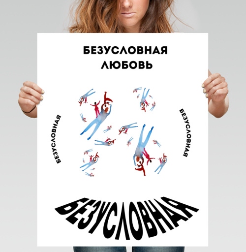 Фотография футболки Безусловная любовь семьи дети родители любовь