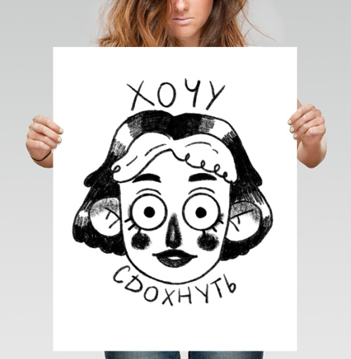 Фотография футболки Девушка с черным юмором и необычным взглядом
