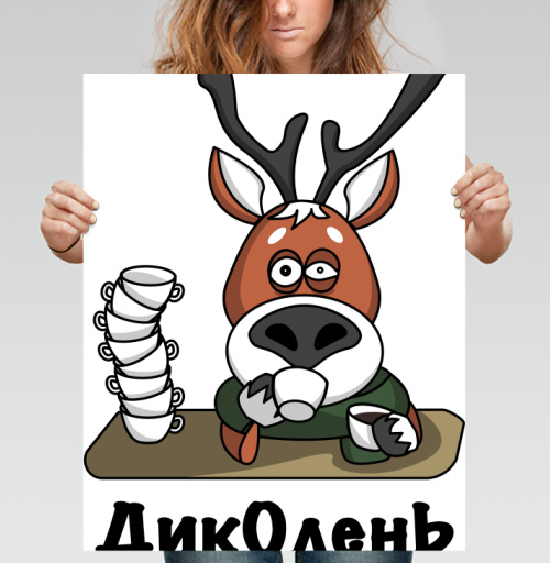 Фотография футболки Ленивый олень пьёт чай ДикОлень