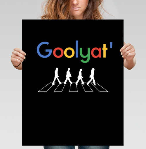 Фотография футболки Goolyat' – ироничная пародия The Beatles Abbey Road