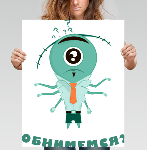 Фотография футболки Монстр с шестью руками хочет обниматься Обнимемся милый монстр