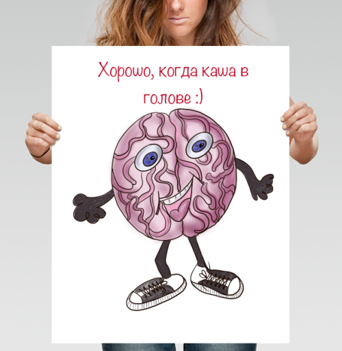 Фотография футболки Весёлый мультяшный мозг с кроссовками и улыбкой каша в голове