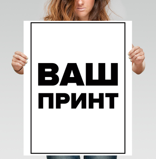 Фотография футболки Ваш принт