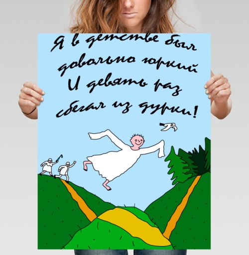Фотография футболки Свободен как птица детское бегство из дурки