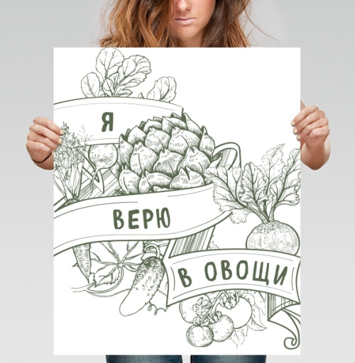 Фотография футболки Зеленый Весенний Сбор Урожая Я Верю В Овощи