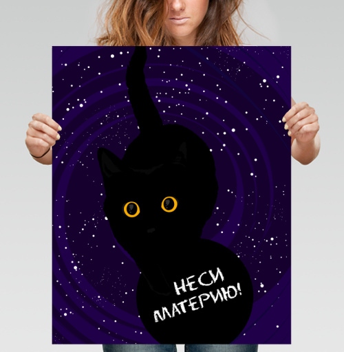 Фотография футболки Черный кот космос материю неси