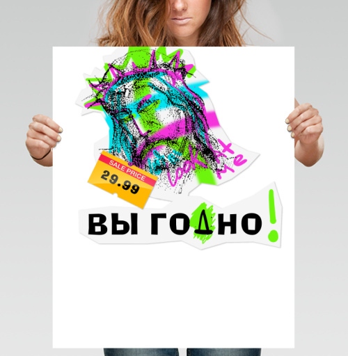 Фотография футболки Яркий портрет с надписью Вы годно для стильных