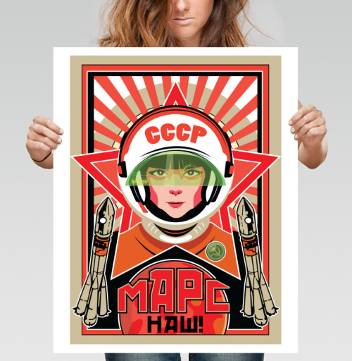 Фотография футболки Советский ретрофутуристичный плакат «МАРС НАШ!»