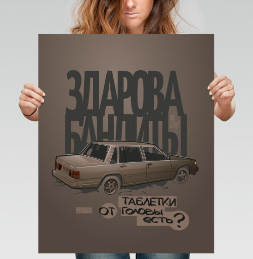 Фотография футболки Таблетки от головы