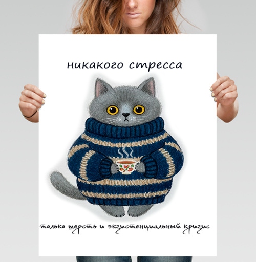 Фотография футболки Только шерсть