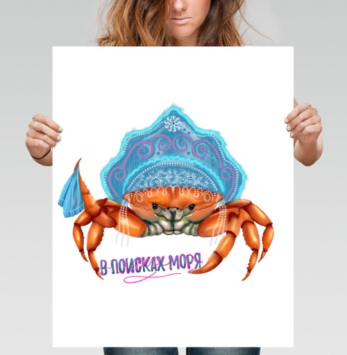 Фотография футболки Русский краб ищет море