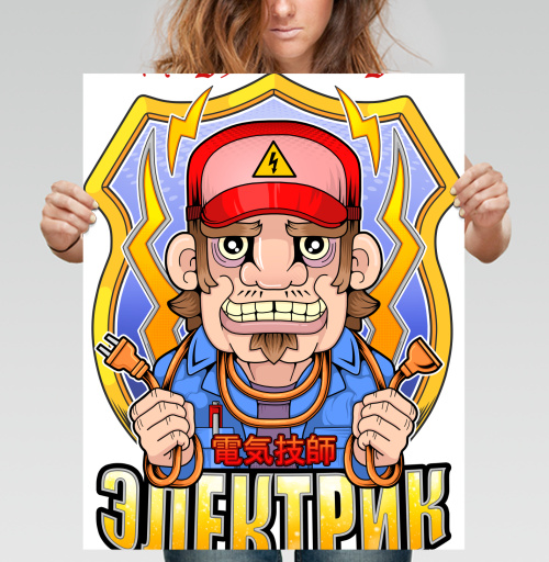 Фотография футболки Умелый электрик