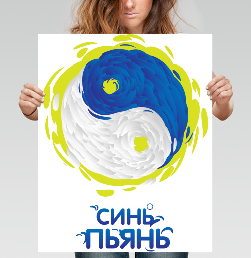 Фотография футболки Динамичный символ Инь и Ян в современном стиле