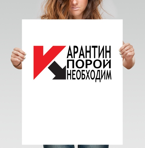 Фотография футболки карантин