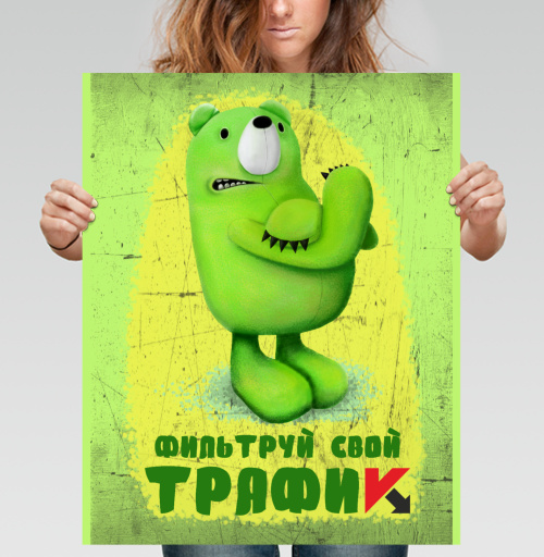 Фотография футболки Забавный Медвежонок – Призыв к Безопасности в Сети