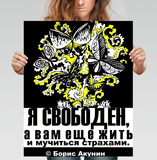 Фотография футболки Динамичный арт-букет свободы и метаморфоз