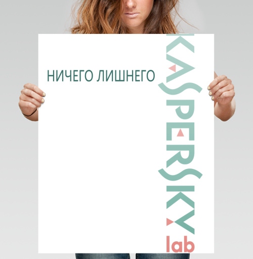 Фотография футболки Минималистичный плакат Kaspersky с логотипом и слоганом