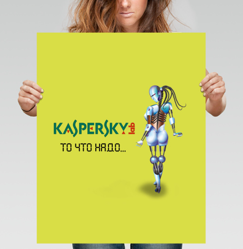 Фотография футболки Футуристичный робот Kaspersky – Защита в стиле Sci-Fi