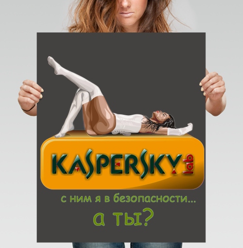 Фотография футболки Безопасность с Kaspersky и стильной защитой