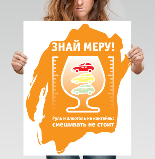 Фотография футболки Знай меру