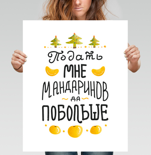 Фотография футболки Яркая новогодняя открытка с мандаринами