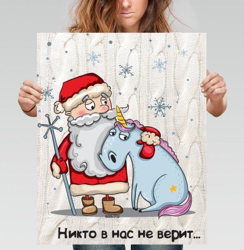 Фотография футболки Никто в нас не верит