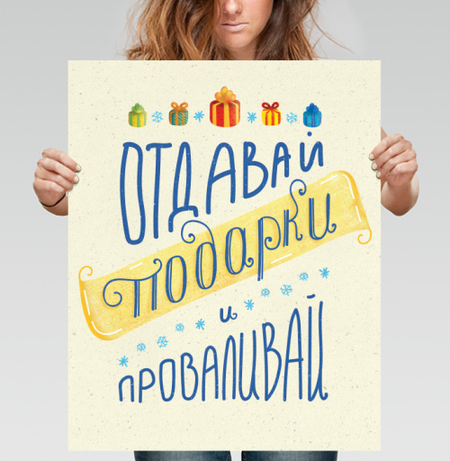 Фотография футболки Ироничная новогодняя открытка с хэнд-леттерингом
