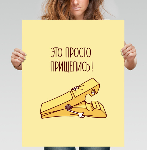 Фотография футболки ПРИЩЕПИСЬ