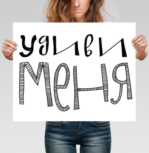 Фотография футболки Яркий леттеринг «УДИВИ МЕНЯ» с полосатой текстурой